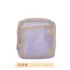 Bolso de tofu de color dopamina nuevo, bolsa de cosméticos de gran capacidad, bolsa de malla portátil para lavado, bolsa de almacenamiento de cosméticos