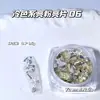 Pó de Glitter para Nail Art Transparente como Gelo, Estilo Fada, Pó de Glitter Branco Iridescente Brilhante Fino, Unhas de Gelatina, Materiais para Unhas Aurora Atacado