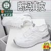 Zapatillas Blancas de Malla Transpirable para Mujer 2026 Moda de Verano Versátiles Suela Suave Ligeras Transpirables Zapatos Deportivos Venta al por Mayor