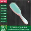 Nuevo Peine Inteligente Peine Recto TT Peine de Princesa Británica Peine Masajeador para Cabello Rizado Peine Mágico Peine para Desenredar el Cabello