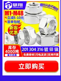 豪生螺丝热卖推荐_14.jpg