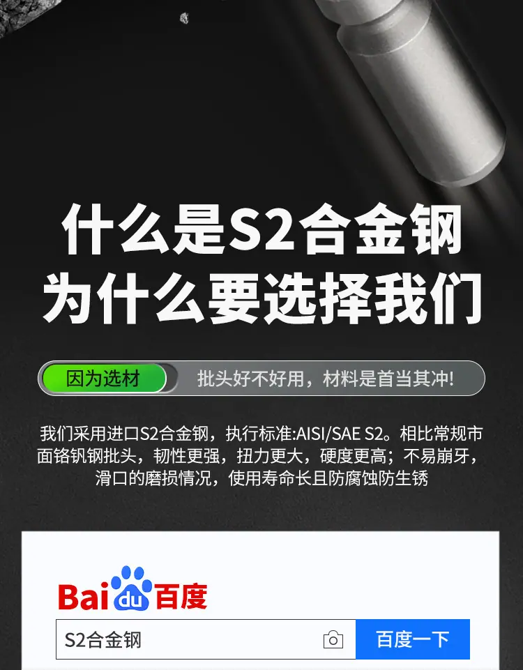802十字批头_08.jpg
