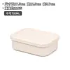 Caja de distribución especial para carne congelada de refrigerador, caja para mantener la frescura, caja de almacenamiento de grado alimenticio, caja de almacenamiento de cocina de silicona de gran capacidad