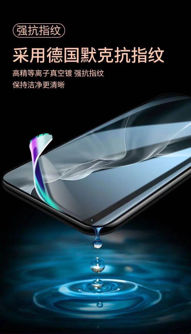 商品详情图_适用红米k40pro钢化膜k30pro手机k30