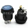 Interruptor KCD1 12v 24v 250V de três pinos, duas posições, redondo, à prova d'água, tipo barco, furo 20mm, 2 posições com luz