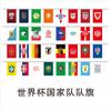 Banderas en Stock de 42 Países, 32 Banderas Nacionales, Banderas Colgantes para Decoración de Bares, Banderas de Equipos, Banderas Colgantes para Ambiente, Venta al por Mayor Transfronteriza