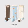 Calcetines para Bebé Recién Nacido Primavera y Otoño Sin Costuras Sueltos Largos de Algodón Calcetines para Bebé Recién Nacido para Niños y Niñas Procesado y Personalizado