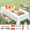 Mantel Desechable Estilo Ins Color Puro Engrosado Impermeable Estilo Picnic Camping Carrito Exterior Mesa Rollo de Huevo Rectangular Piedra