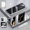 Aplicable nuevo vivo s17 funda magnética king de cristal de doble cara s17pro funda magnética ultradelgada resistente a caídas s17e