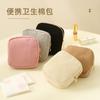 Bolsa de Cosméticos de Veludo Personalizada, Bolsa de Cosméticos de Viagem de Bordo, Bolsa de Cosméticos Completa para Meninas, Bolsa de Cosméticos para Cosméticos e Miudezas