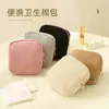 Bolsa de Almacenamiento Portátil Personalizada para Toallas Sanitarias, Bolsita de Almacenamiento para Compresas Sanitarias, Bolsa de Almacenamiento Portátil para Labiales y Artículos Varios