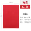 Cuaderno de Oficina para Negocios A5 B5 Piel de Cordero Cuero Suave Set Bloc de Notas A6 Planificador Logo Regalo de Empresa