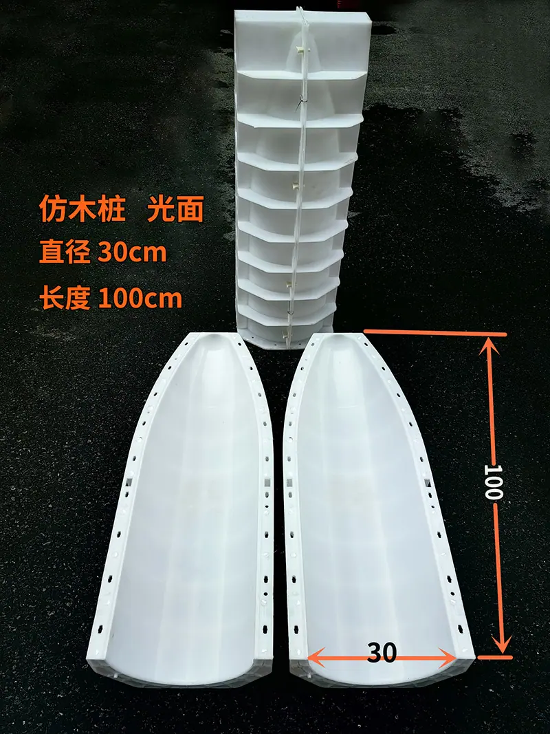 30C 光面仿木桩尖头 直径30 长度100.jpg
