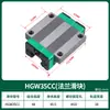 Bloco Guia Linear HGH/H15 20 25 30 35 45CA Hiwin Trilho Quadrado Intercambiável Trilho de Deslizamento Trilho Linear Aço