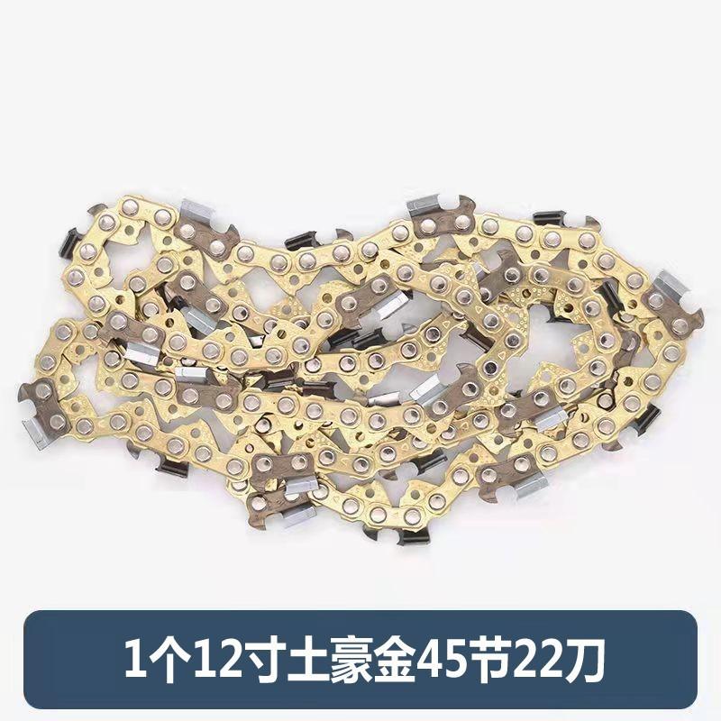12寸黄金