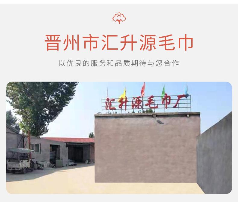 白毛巾厚_16.jpg