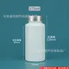 Botella de Plástico Sellada de 175ml para Productos de Salud, Botella de Empaque para Cápsulas de Calcio para Mascotas, Botella de Plástico con Tapa abatible para Pastillas