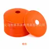 Disco marcador de fundo plano, flexível e durável para treinamento, usado em basquete, futebol, exercícios de agilidade e obstáculos de treinamento de patinação