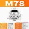 Conector de Acero Inoxidable 304 Cabeza Antiexplosión Sello de Cable Metálico Prensaestopas de Bloqueo M20 Prensaestopas
