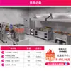 Le Chuang Unidade Comercial Empresa Cozinha Central Hotel Conjunto Completo de Equipamentos Cantina Escolar Armário de Cozimento a Vapor Freezer Panela Grande Fogão