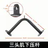 Equipo de Gimnasio Accesorios Máquina Smith Manija Biceps Tríceps Manija de Entrenamiento Cuerda Pushdowns High Pull Barra en V