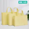 Bolsas TNT Prontas, Personalizadas com Impressão e Laminação, Sacolas para Presente, Publicidade, Sacolas Tote para Instituições de Treinamento e Educação