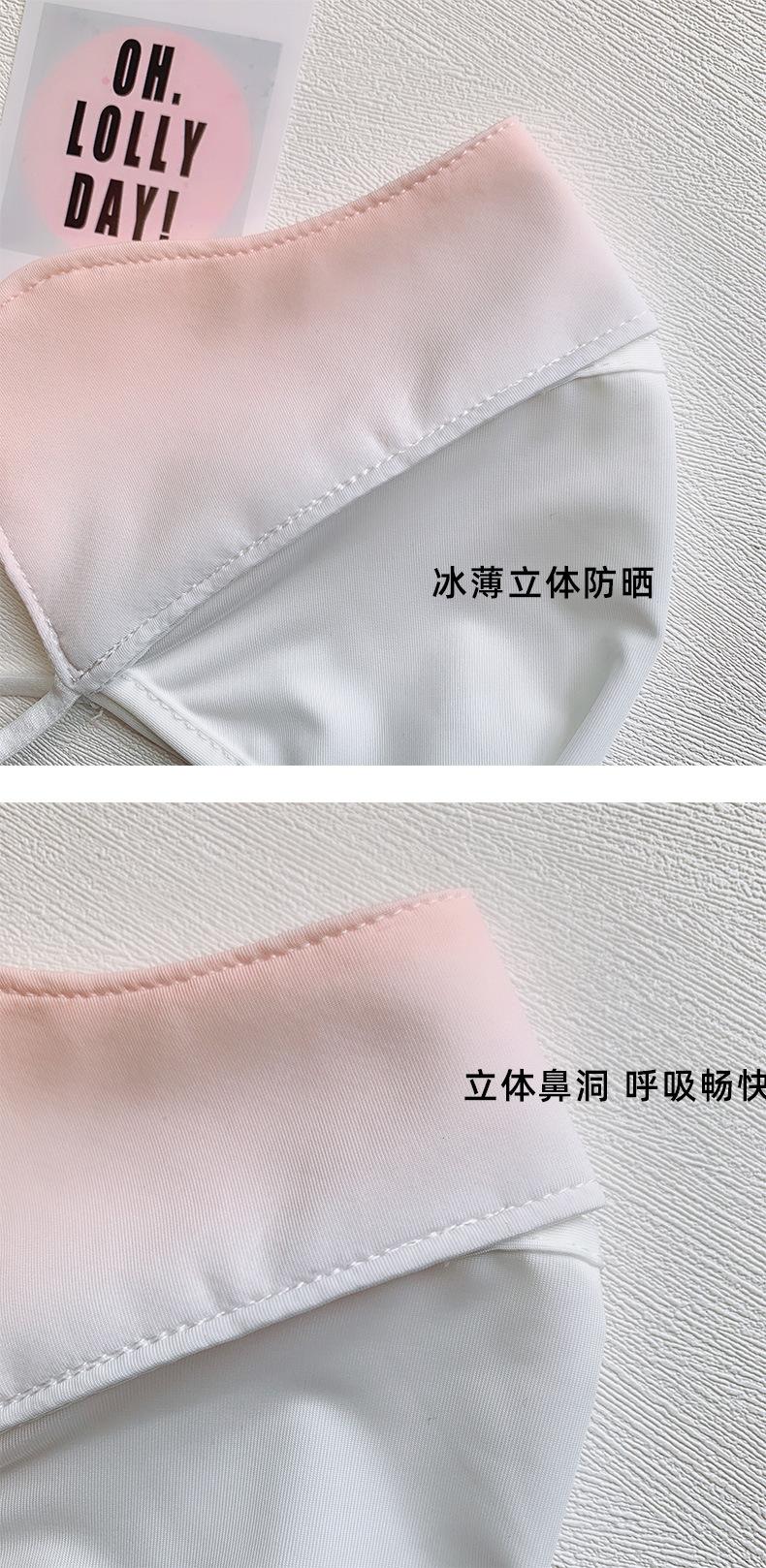 冰丝防晒口罩
