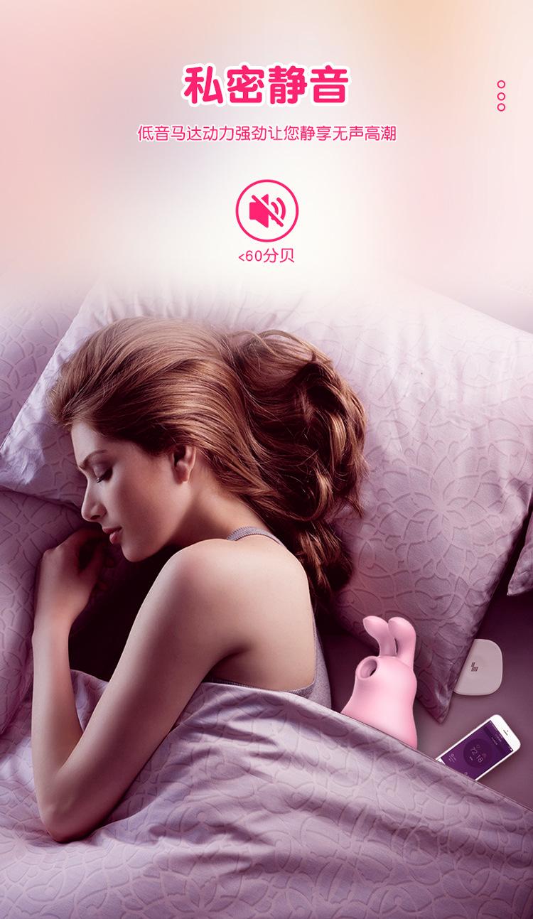 7跨境新款流氓兔吮吸震动器按摩女用跳蛋自慰器具成人情趣用品代