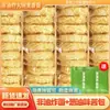 Tazón Grande de Fideos Instantáneos No Fritos, Caja Completa de 4.5 kg de Fideos Instantáneos Sin Cocción, Fideos para Hot Pot, Fideos Instantáneos Sustitutos de Comida