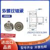 Polea metálica de acero inoxidable con cojinete de rosca externa 304, rodillo de rueda con tornillo, tornillo, tornillo, guía, rueda, pista, polea pequeña
