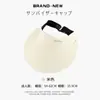 Sombrero de Sol Protector Solar Verano Nuevo Estilo Sin Costuras Sensación de Hielo Anti-UV para Mujer con Ala Ancha Plegable con Parte Superior Abierta