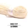 Jóias DIY 1mm1.5mm mm multicolor Taiwan importado linha de cera de proteção ambiental corda de cera linha de cera colar atacado