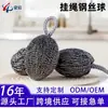 Esfera de Limpeza de Arame de Aço 410 Transfronteiriça com Corda para Pendurar, Esfera de Arame de Aço Específica para Cozinha, Esfera de Arame de Aço Inoxidável Conveniente para Casa
