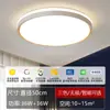 Juego de Lámpara de Techo Minimalista Moderna para Sala de Estar, Luz Principal, Iluminación Elegante para Toda la Casa 2025, Nueva Combinación de Iluminación Minimalista para Sala de Estar
