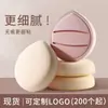Esponja de Marshmallow Super Macia, Esponja de Pêssego, Uso Duplo para Seco e Úmido, Não Absorvente de Pó, Esponja de Maquiagem Especial para Base Cushion