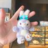 Lindo llavero de dibujos animados, colgante para mochila escolar, muñeco de regalo, colgante para bolso de red, llavero de peluche al por mayor