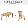 Mesa de comedor nórdica de madera maciza para casas pequeñas, juego de mesa y sillas de comedor para 4-6 personas, color madera natural, mesa de comedor rectangular