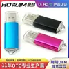 26 Modelos Nuevos de Carcasas para Memorias USB Extruidas de Aluminio tipo Tapa de Colores Brillantes, Carcasas tipo Caja de Videojuego y Carcasas para Dongles. Los pedidos a granel pueden tener impresión de logotipo