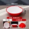 Tigela Pequena Imitação Porcelana em Melamina, Tigela Pequena para Sopa Anti-Queda, Tigela de Arroz para Cantina de Hotel Comercial, Tigela de Mingau para Fast Food, Tigela para Molho para Hot Pot