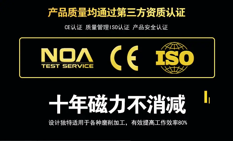 铣刨强力电磁吸盘-恢复的_02.jpg