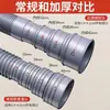 Tubo de Extensión Universal para Manguera de Desagüe de Lavadora Tubo de Salida Tubo Inferior Extensión Pulsador de Tambor Totalmente Automático Manguera de Cocina