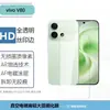 Adequado para vivoV80 película temperada fosca anti-espiada de tela cheia de alta definição com diamante de ponto olho de águia transparente película de lente impressa em seda