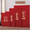 Certificado de Honor de Terciopelo Rojo de Múltiples Especificaciones Engrosado para Otorgar a Empleados Destacados de la Organización, con Páginas Interiores y Complementos Imprimibles