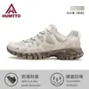 Haitu Zapatos Casuales para Hombre Verano Nuevo Ligeros Transpirables Suela Suave Amortiguadores Zapatos Deportivos para Correr Zapatos para Senderismo y Montañismo al Aire Libre