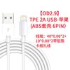 Cable de Datos Tpe Pd 60W/100W Tipo C-C 3A Carga Rápida Cable para Teléfono Móvil Doble Cabezal Adecuado para Apple 15
