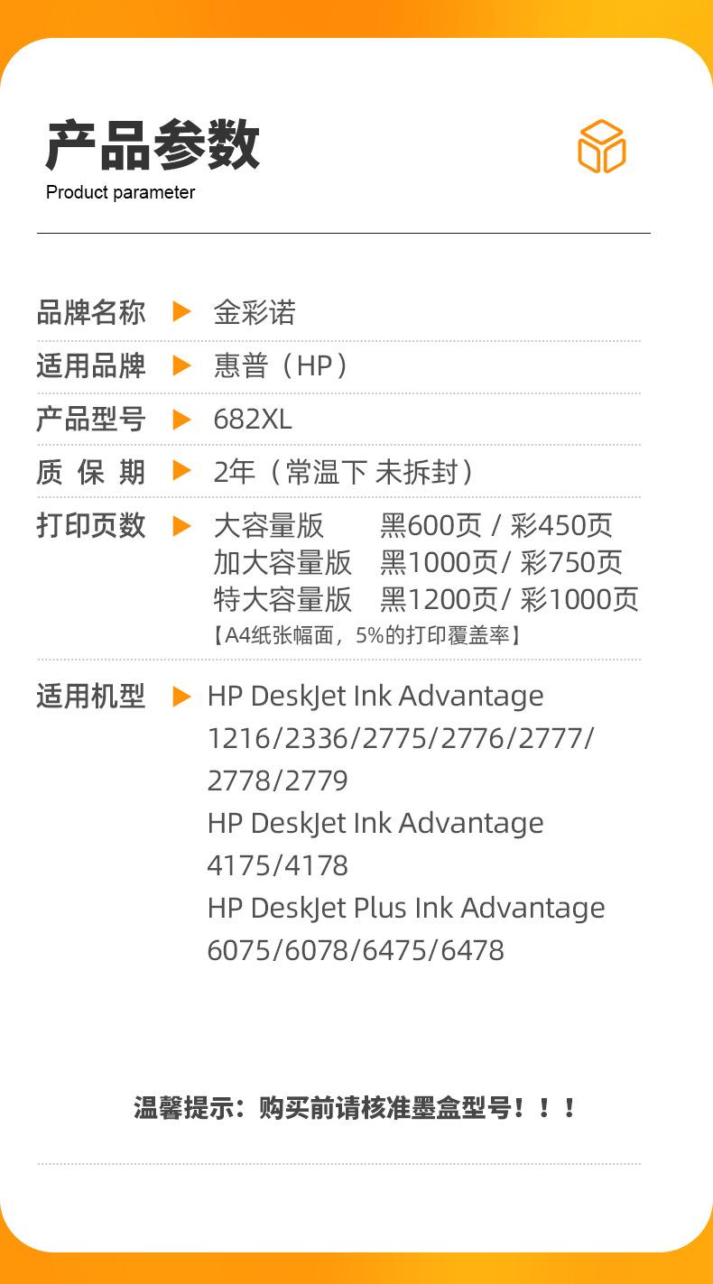 682详情_03.jpg