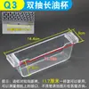 Acessórios para exaustor Máquina de fumaça Filtro de copo de plástico Tigela de óleo Balde de derramamento de óleo Ranhura de óleo Copo de óleo Caixa de recebimento de óleo
