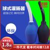 Irrigador vaginal de arco protector ambiental azul grande enemator 310ml limpiador de habitación trasera juguetes sexuales para adultos