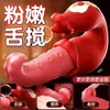 Varita Vibratoria Popular de Mystery Girl, Gama Completa de Bolas Giratorias Retráctiles de Mystery Girl, Juguetes Sexuales de Succión Av para Mujeres, Productos para Adultos