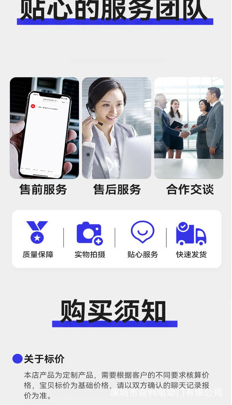 详情页_09.jpg